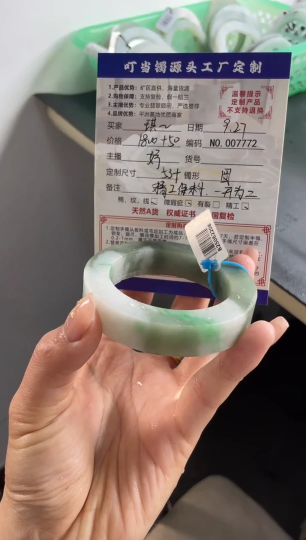 未镶嵌手镯定制翡翠雯*琪毛坯手镯