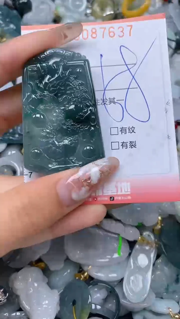 【闪购商品】翡翠颈饰未镶嵌闪购0087637
