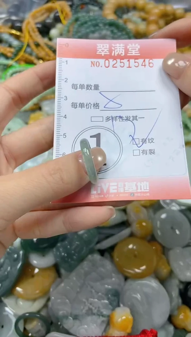 未镶嵌挂件翡翠闪购0251546