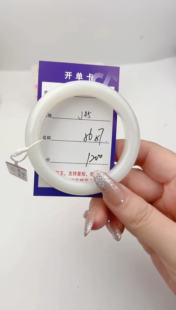 未镶嵌手镯和田玉45颜色微差无瑕疵