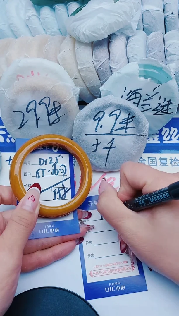 未镶嵌手镯石英质玉D125+55-56