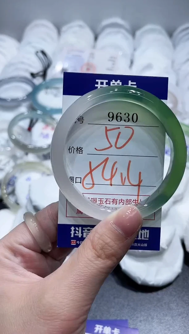 玛瑙/玉髓手镯未镶嵌9630