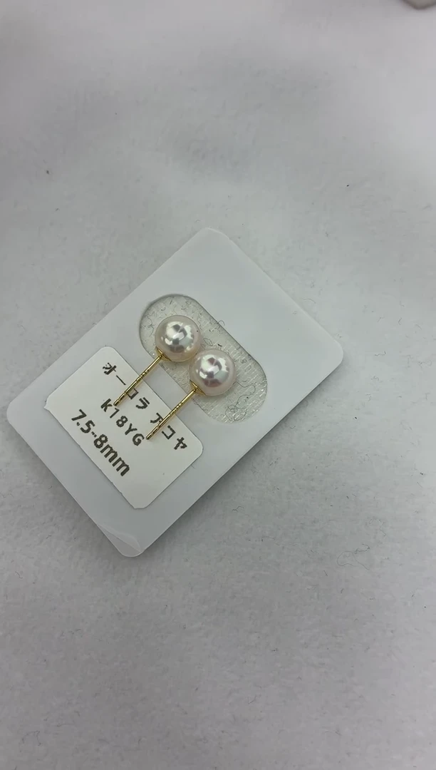 18K金镶嵌耳饰海水珍珠7.5-8素钉