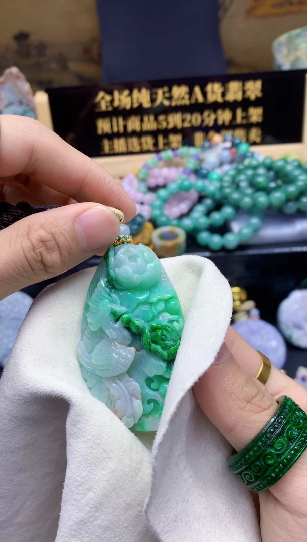 颈饰未镶嵌翡翠天然缅甸翡翠A货