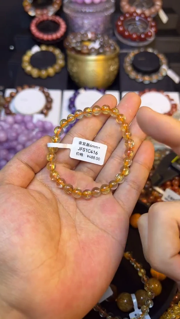 未镶嵌手串水晶金发晶6mm+