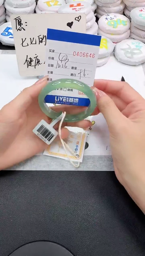 手镯玛瑙/玉髓未镶嵌6646