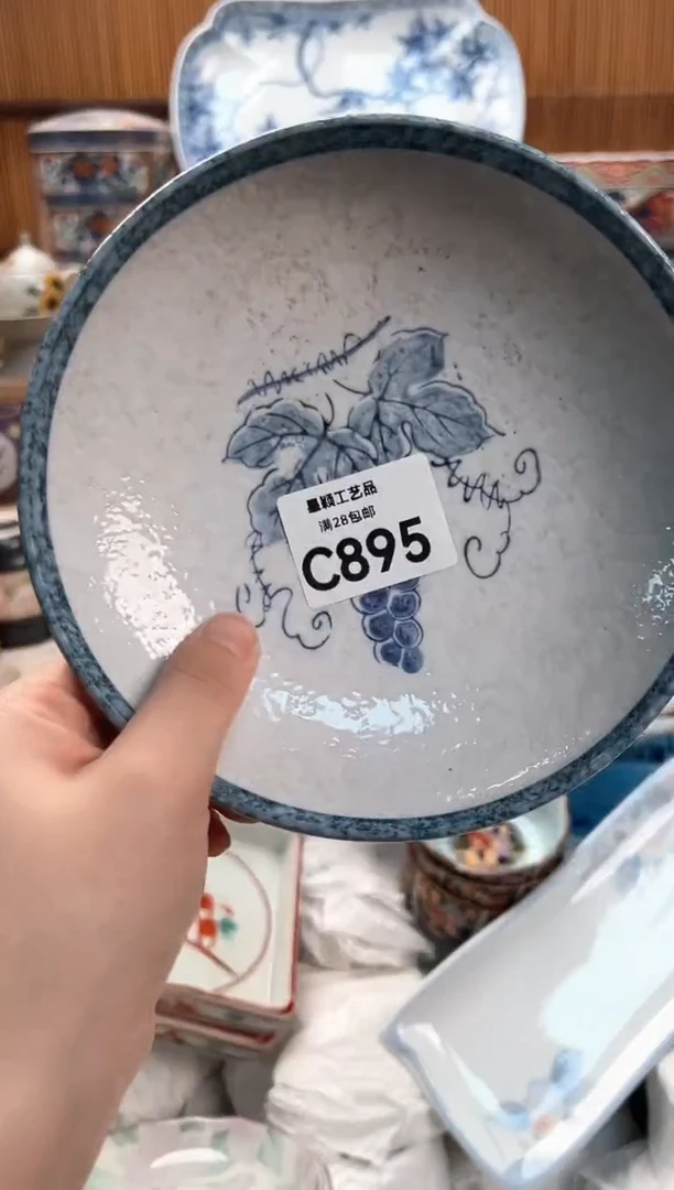 瓷片白****1895C满28包邮 不满找客服延迟发货