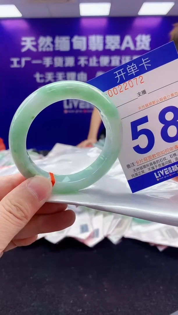 未镶嵌手镯翡翠AAAAAAAAAAAA