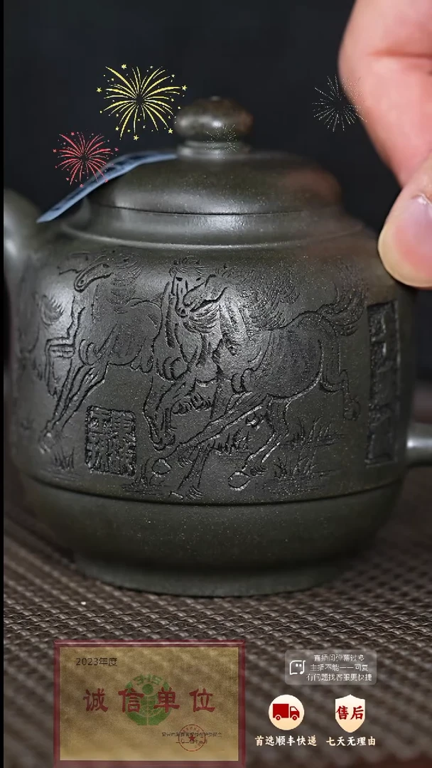 【闪购商品】紫砂茶壶68 紫砂茶壶