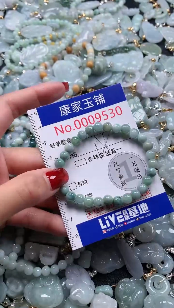 翡翠未镶嵌吊坠(不含链)9530