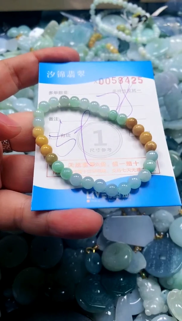 颈饰未镶嵌翡翠闪购商品0058425