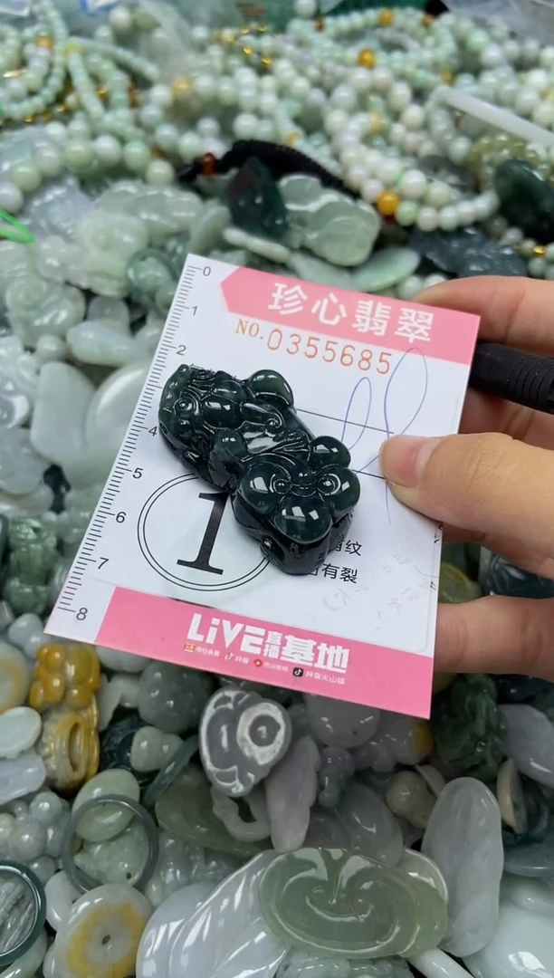 颈饰未镶嵌翡翠闪购0355685