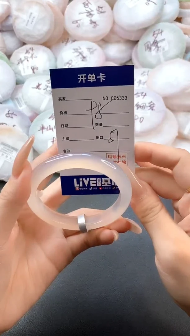 手镯玛瑙/玉髓未镶嵌6333圈口57