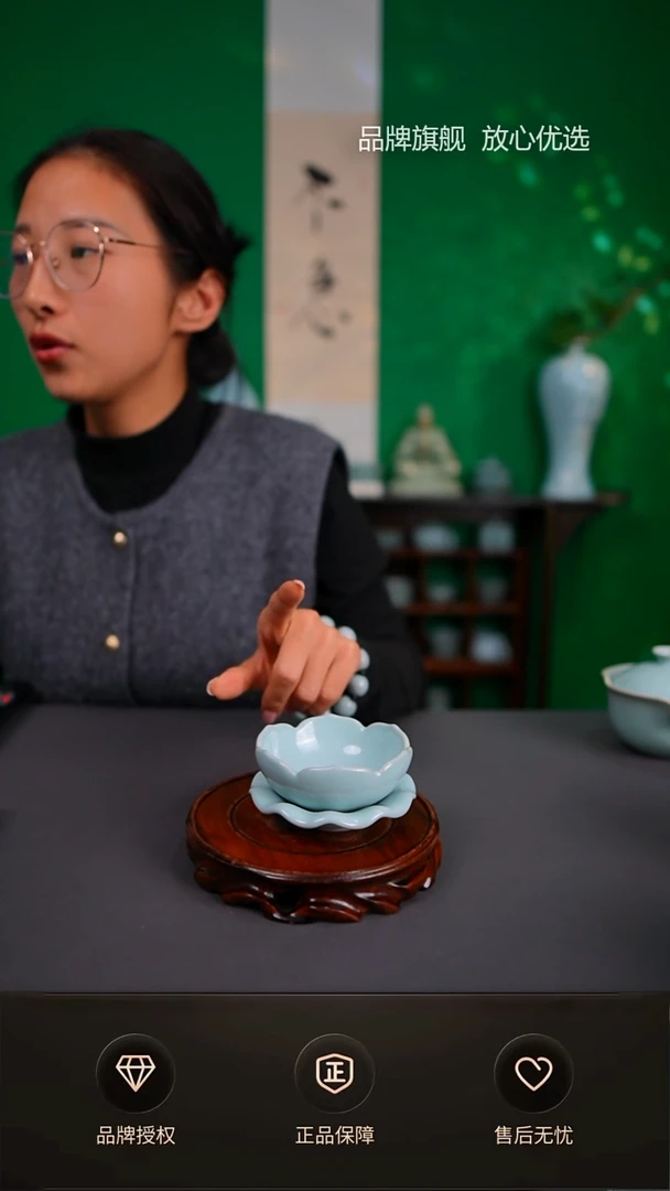 【闪购商品】臻稀天青花口茶漏不完美简装