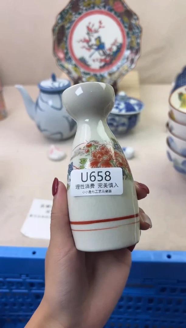 瓷七*658UUUUUUUUUUUU