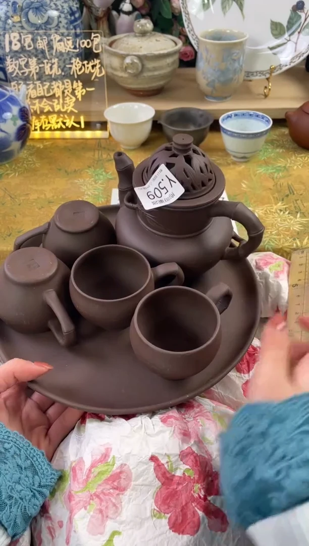 瓷片大****）509狗哥瓷器直播间111