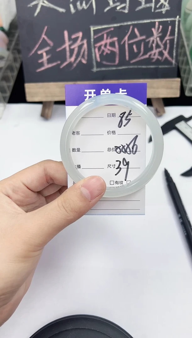 手镯玛瑙/玉髓未镶嵌85    55-56