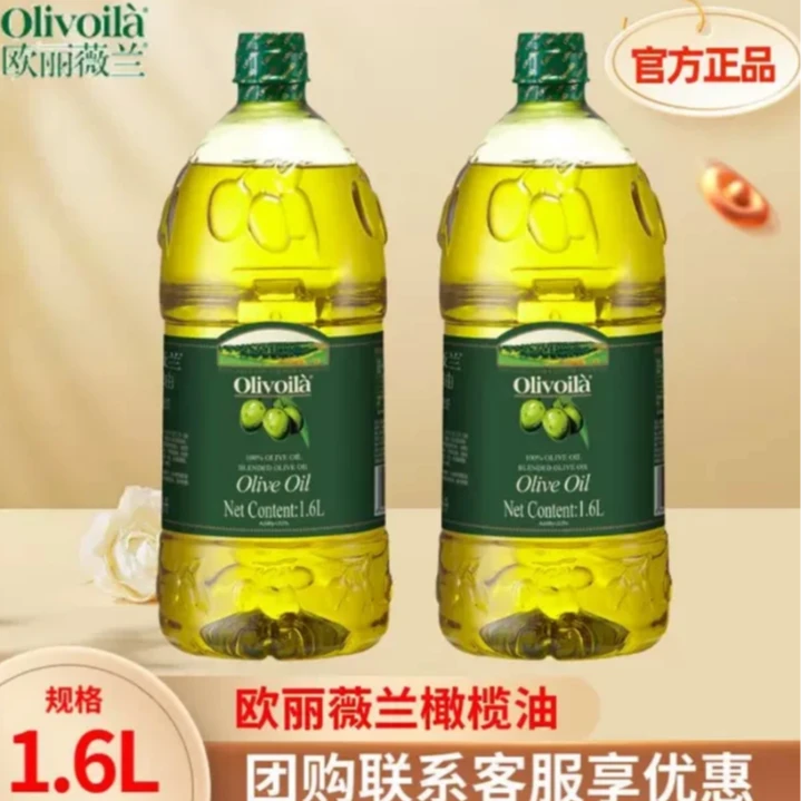 Olivoila/欧丽薇兰《1.6L*2桶》纯正橄榄油大桶装中式烹饪油炸营养