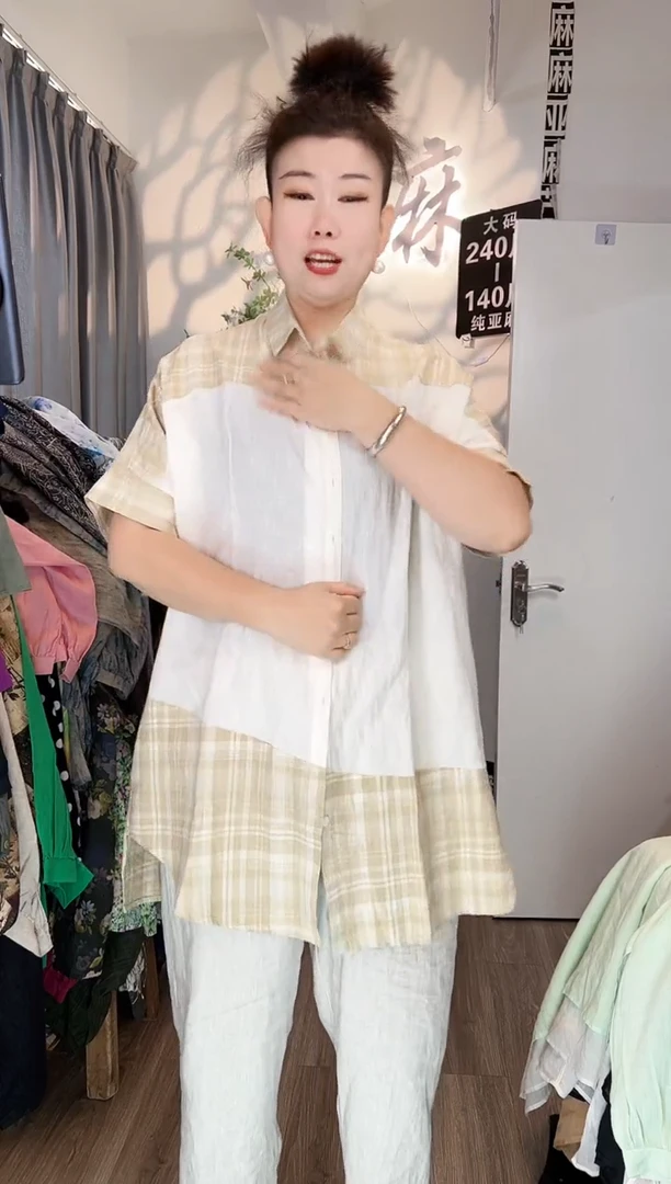 亚麻大码女装上衣裤子