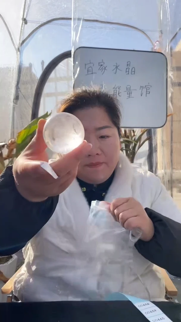 【闪购商品】水晶球未镶嵌白水晶球D657