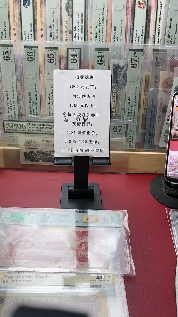 67分一品红696-6326031尊