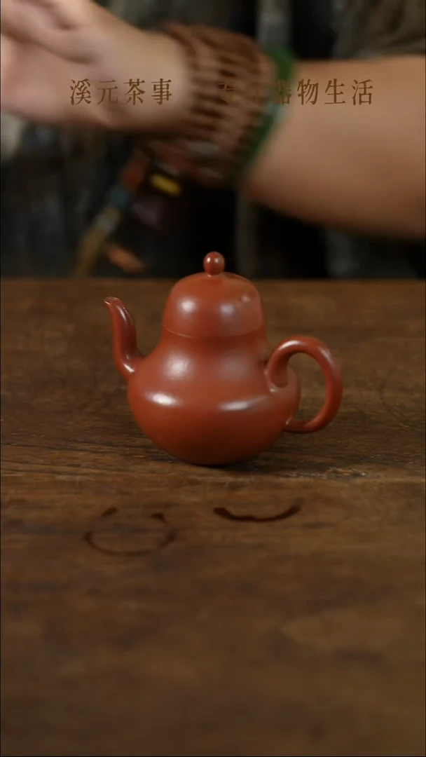 其他思婷小壶 好看