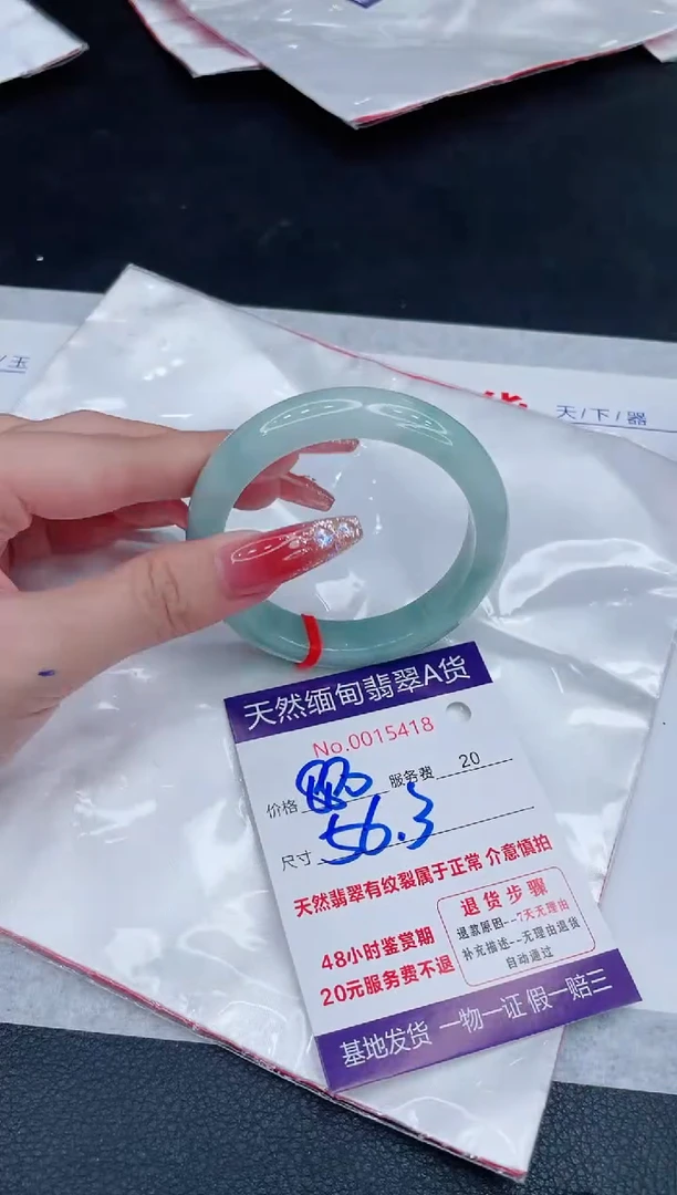 未镶嵌手镯翡翠880.00