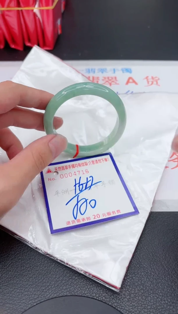 翡翠手镯未镶嵌11111111111111