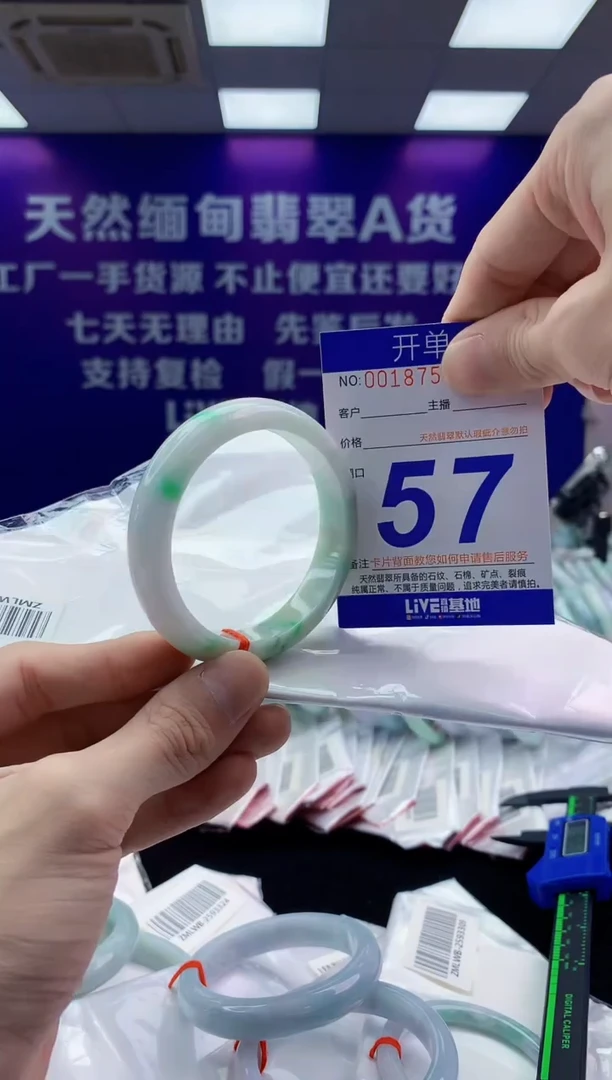 未镶嵌手镯翡翠AAAAAAAAAAAA