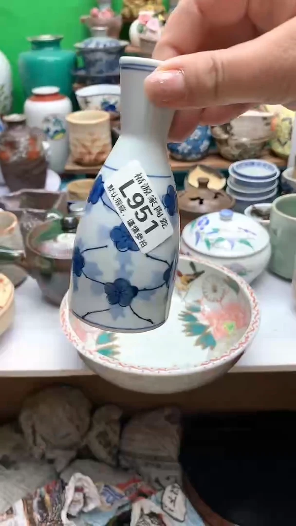 【闪购商品】茶盏海外回流瓷器