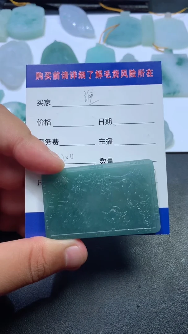 定制翡翠未镶嵌11111111