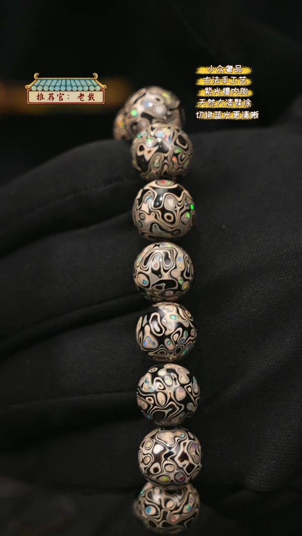 【闪购商品】陛成甄选（1.2*16微千带欧手串）