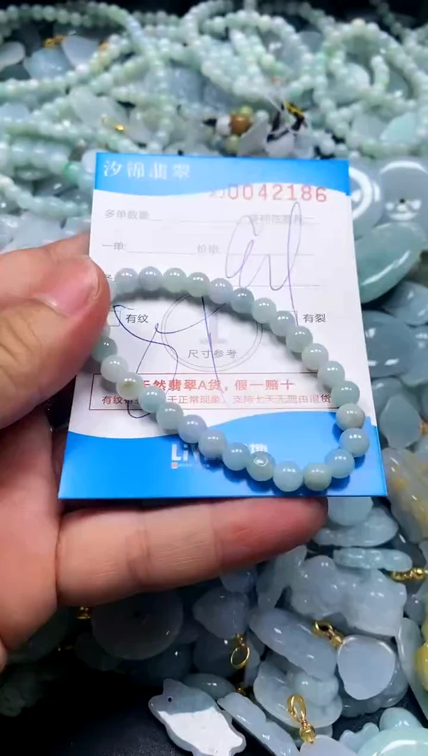 颈饰未镶嵌翡翠闪购商品0042186