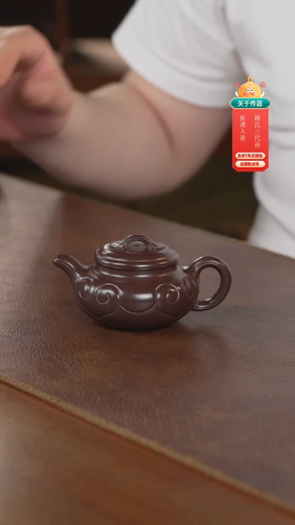 茶壶紫砂紫砂壶紫砂壶
