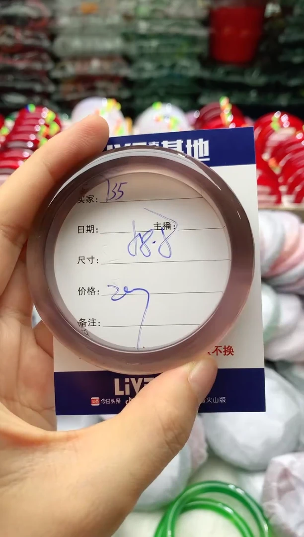 玛瑙/玉髓手镯未镶嵌135