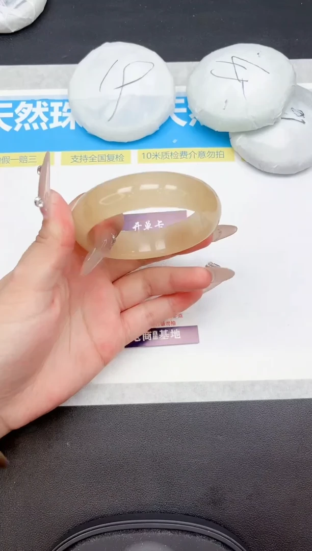 未镶嵌手镯石英质玉260-58.7