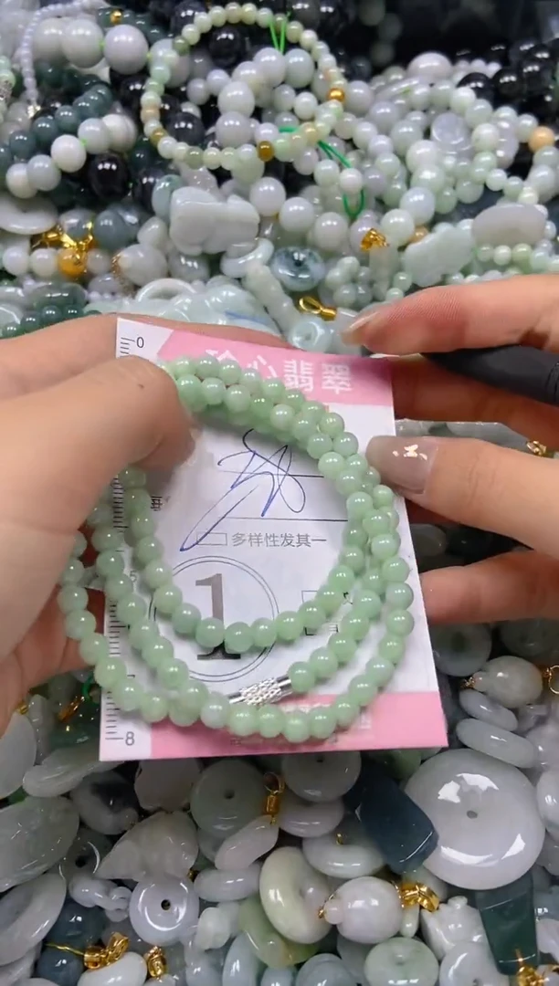 翡翠未镶嵌颈饰闪购0243704多样性发其一