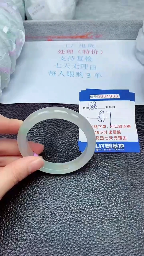 饰品拍下以实物为准34933