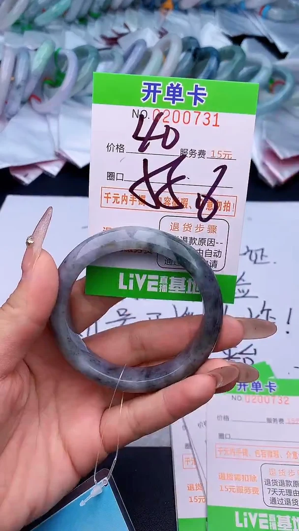 未镶嵌手镯翡翠31天然缅甸A货