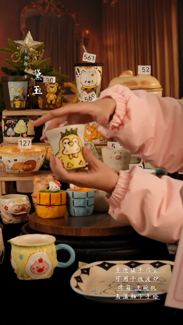 陶瓷景德镇纯手工陶瓷