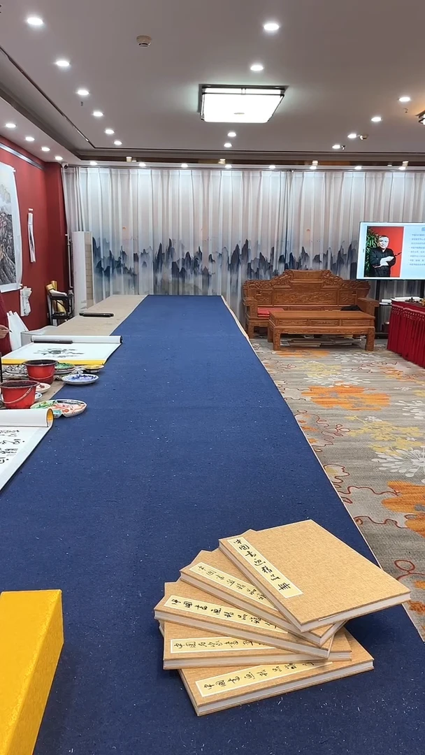书法五本国展出太阳