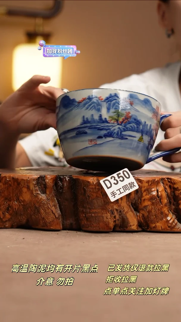 其他D350新十二器瓷器