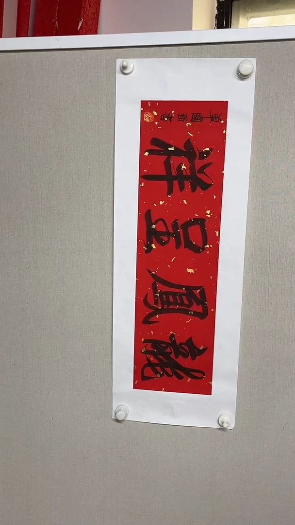 国画单国强书画艺术作品55