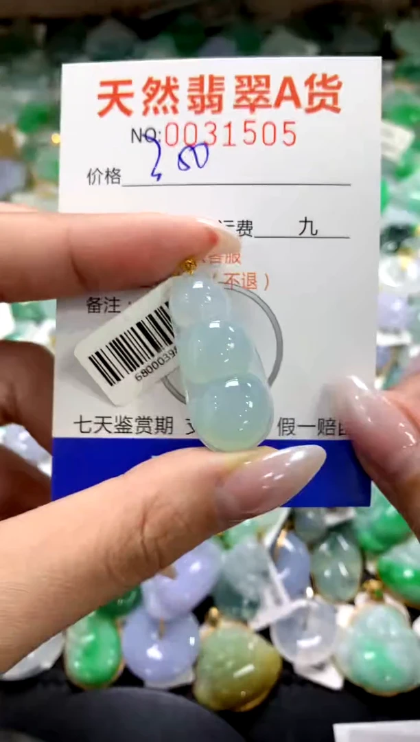 颈饰18K金镶嵌翡翠1