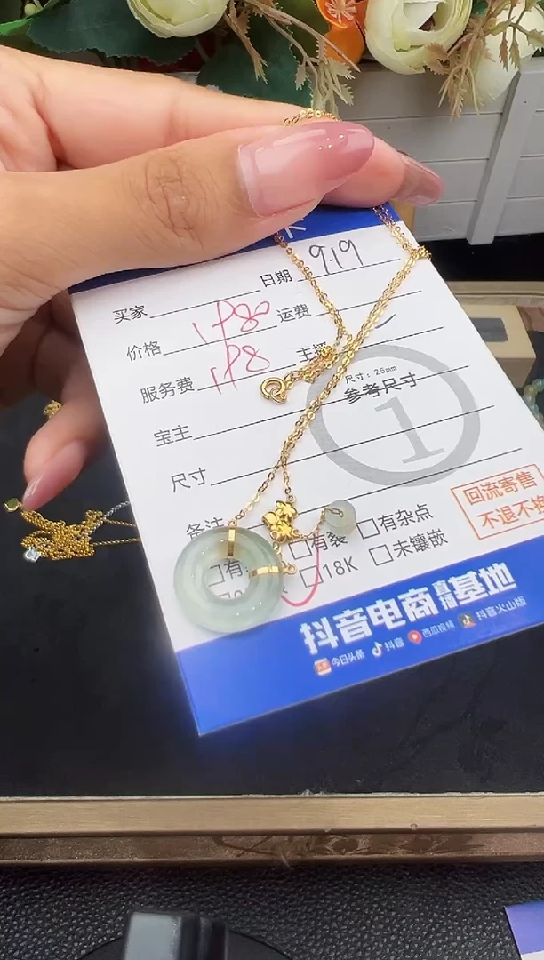 套链18K金镶嵌翡翠一***?套链-0439