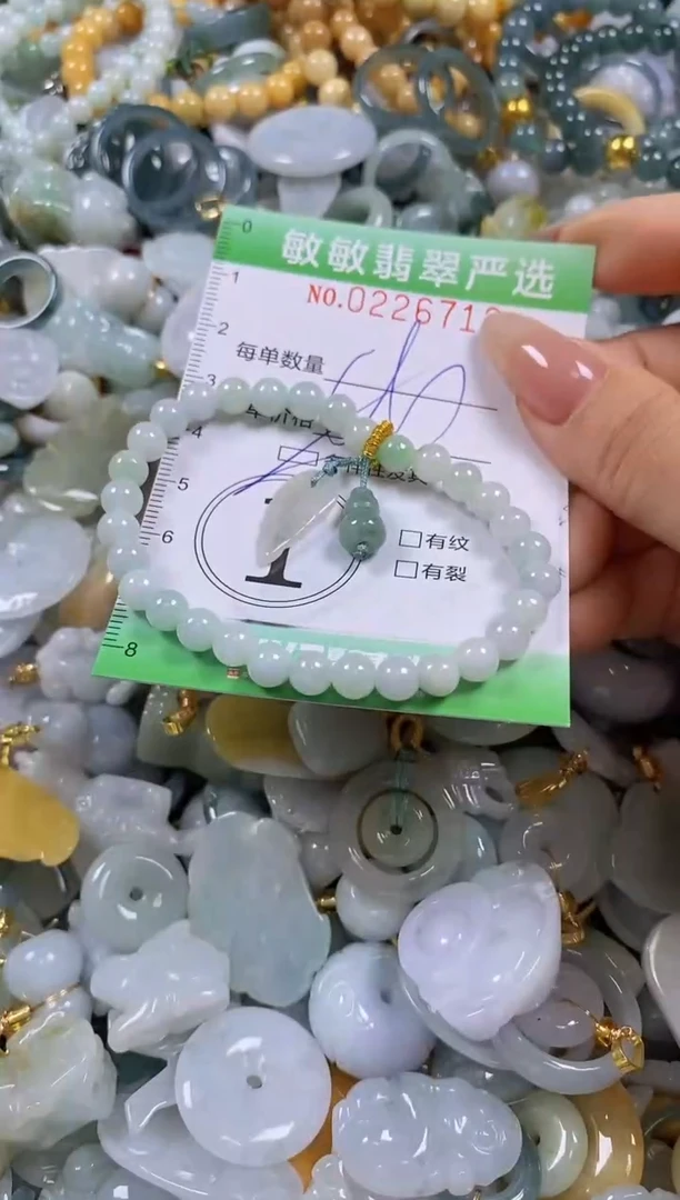 翡翠未镶嵌颈饰闪购0226712多样性发其一