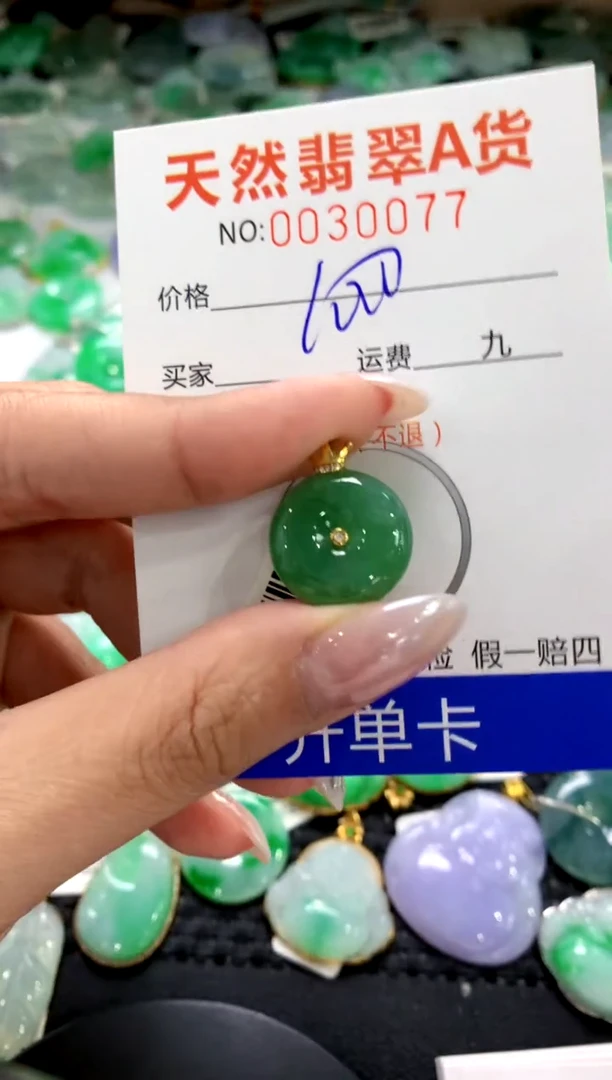 颈饰18K金镶嵌翡翠1111111111111111