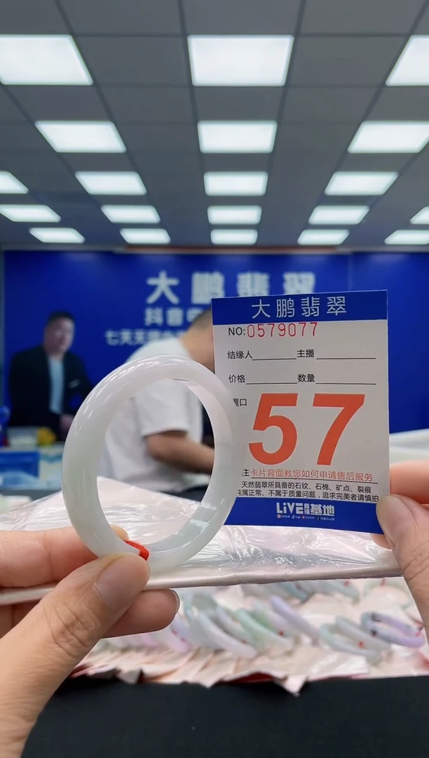 未镶嵌手镯翡翠AAAAAAAAA