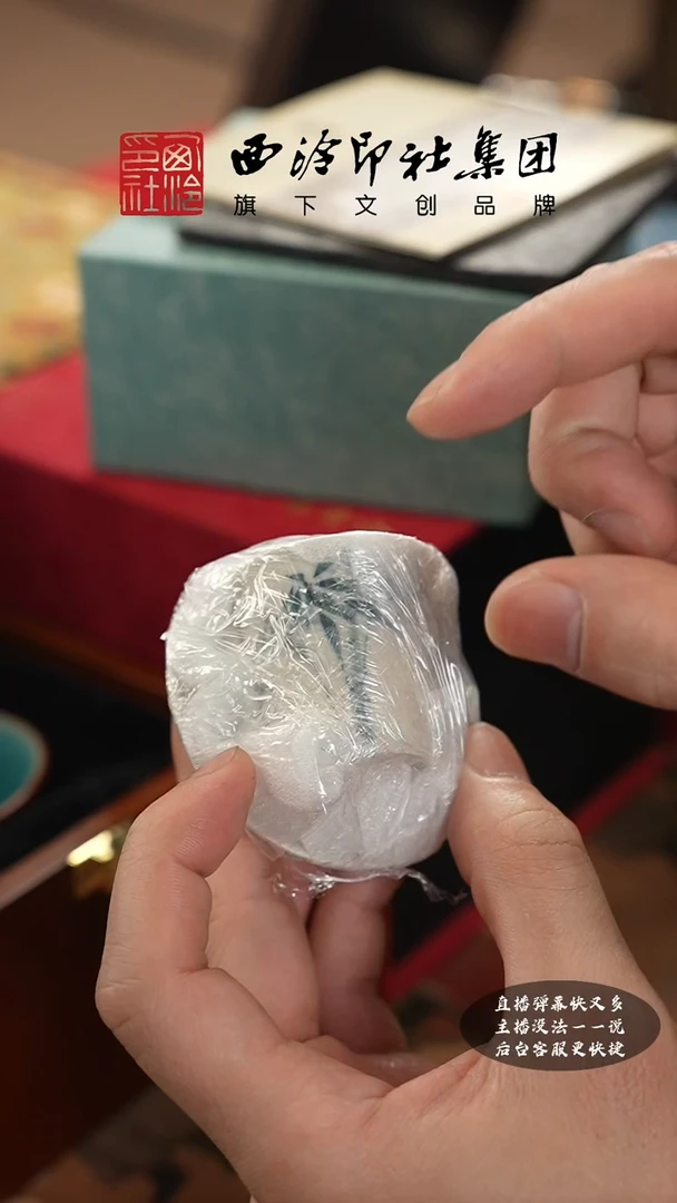 【闪购商品】其他@@@@西泠墨香专属闪购链接