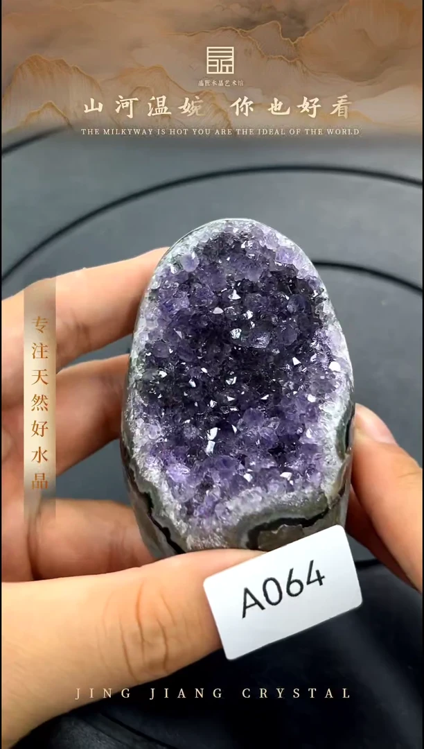 水晶珠宝半成品未镶嵌紫晶小摆件 MY00050